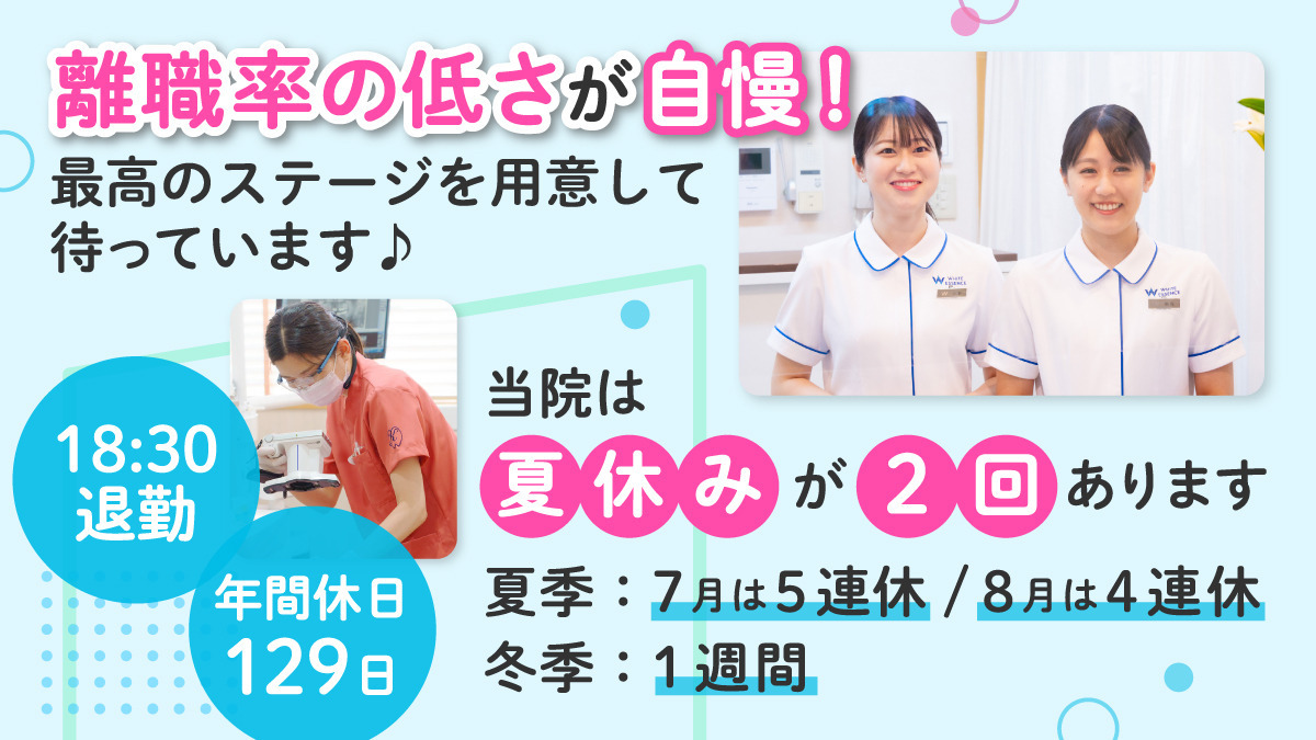 医療法人社団カワサキの写真