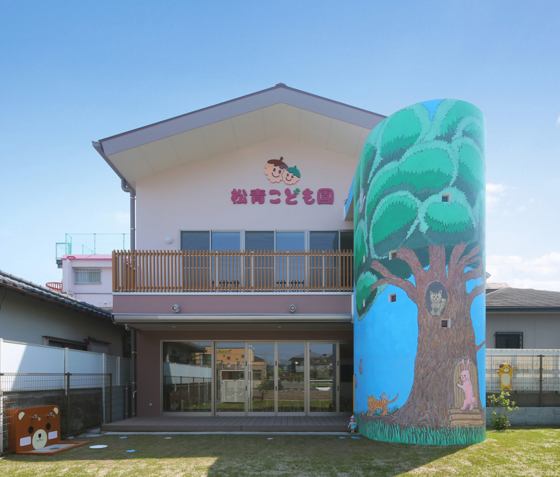 幼保連携型認定こども園　松青こども園の写真2枚目：