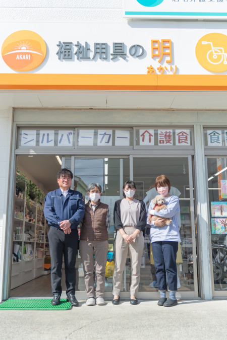 福祉用具の明の写真3枚目：