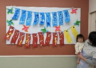 りとせクローバー淵野辺保育園（保育士の求人）の写真7枚目：