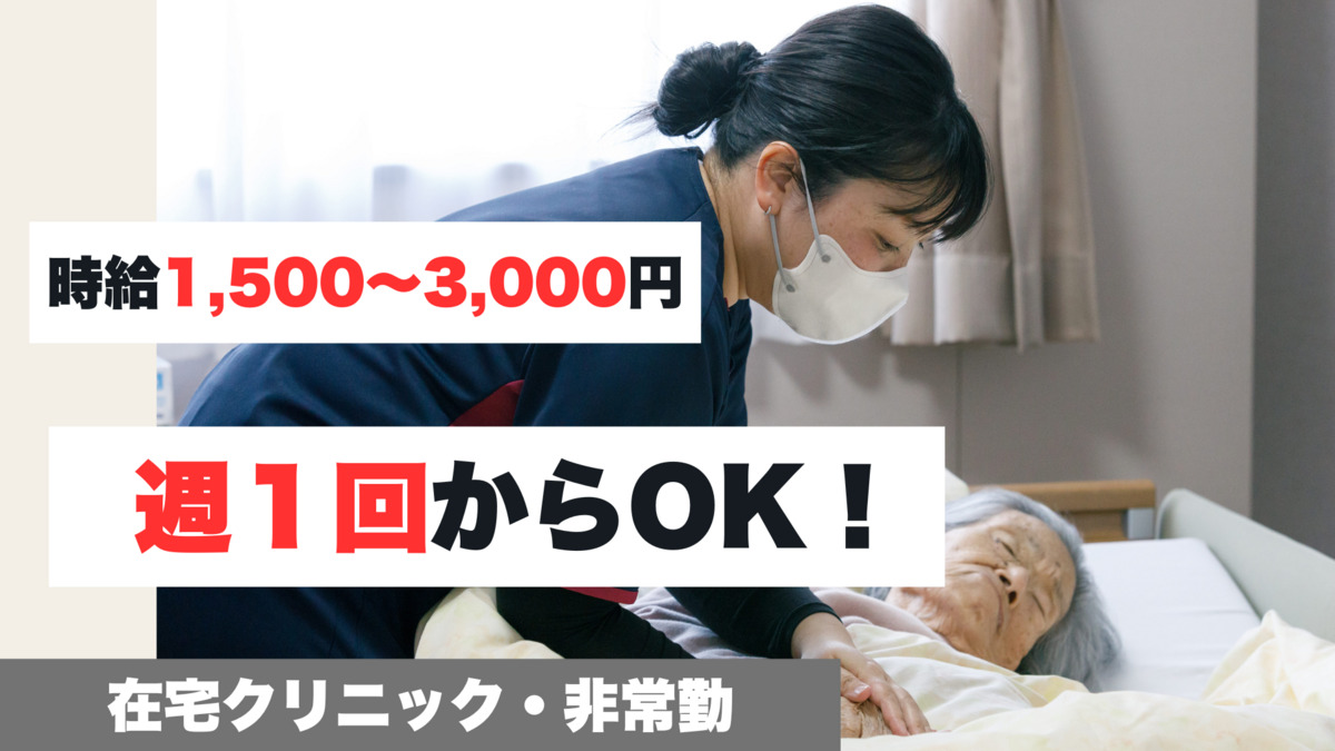 ライフアップ在宅クリニックの写真