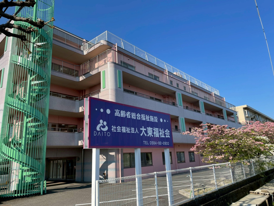特別養護老人ホームゴールドライフ大東の写真