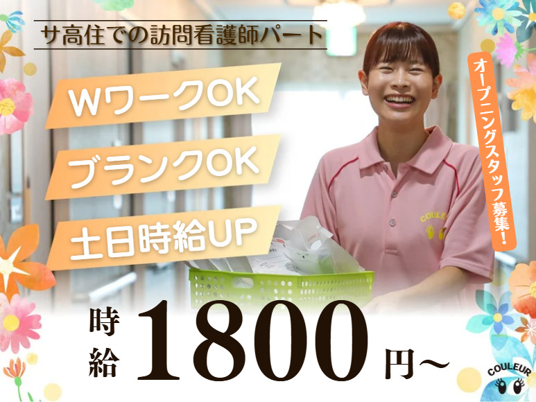 クルール大垣の写真
