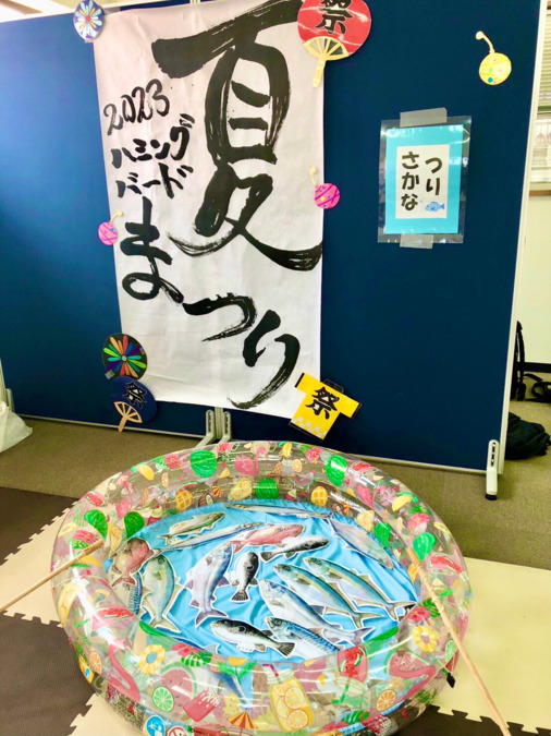 児童デイサービス　ハミングバードの写真3枚目：