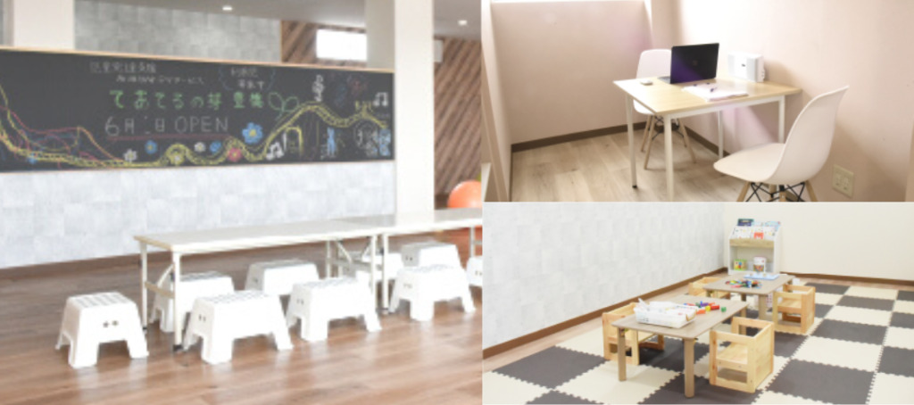 てあてるの芽 豊橋(児童指導員/指導員の求人)の写真2枚目: