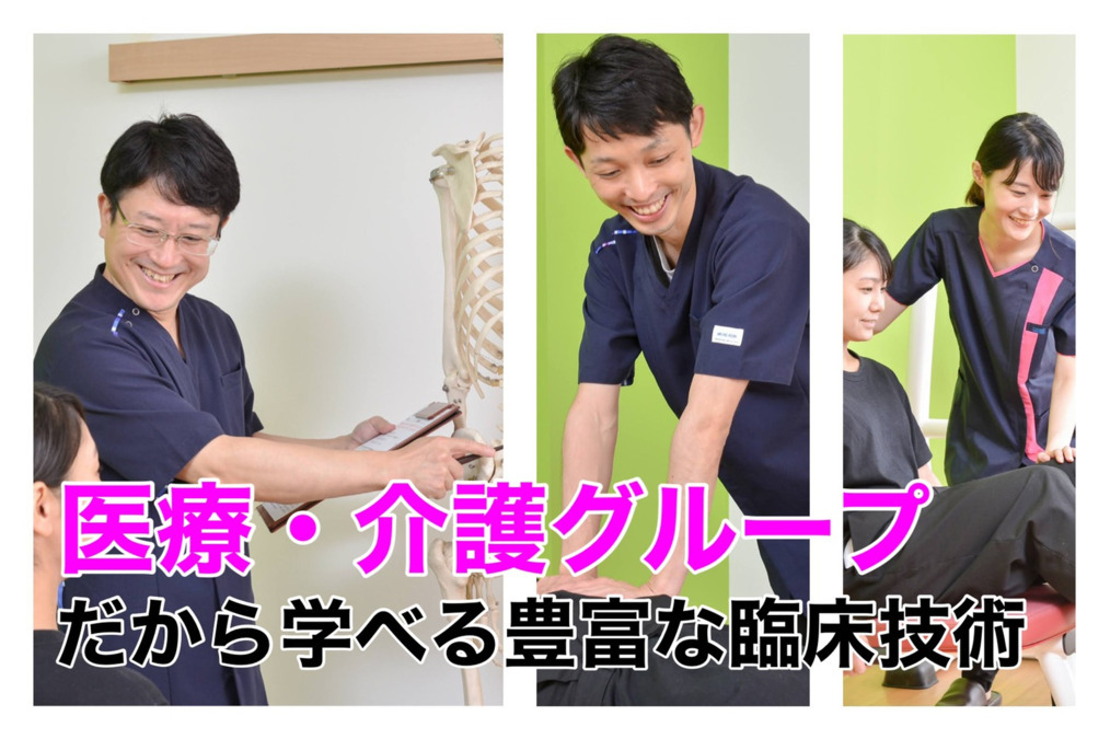 らいおんハート訪問鍼灸マッサージ院 柏青葉台の求人 採用 アクセス情報 ジョブメドレー らいおんハート訪問鍼灸マッサージ院 柏青葉台の求人 採用 アクセス情報 ジョブメドレー