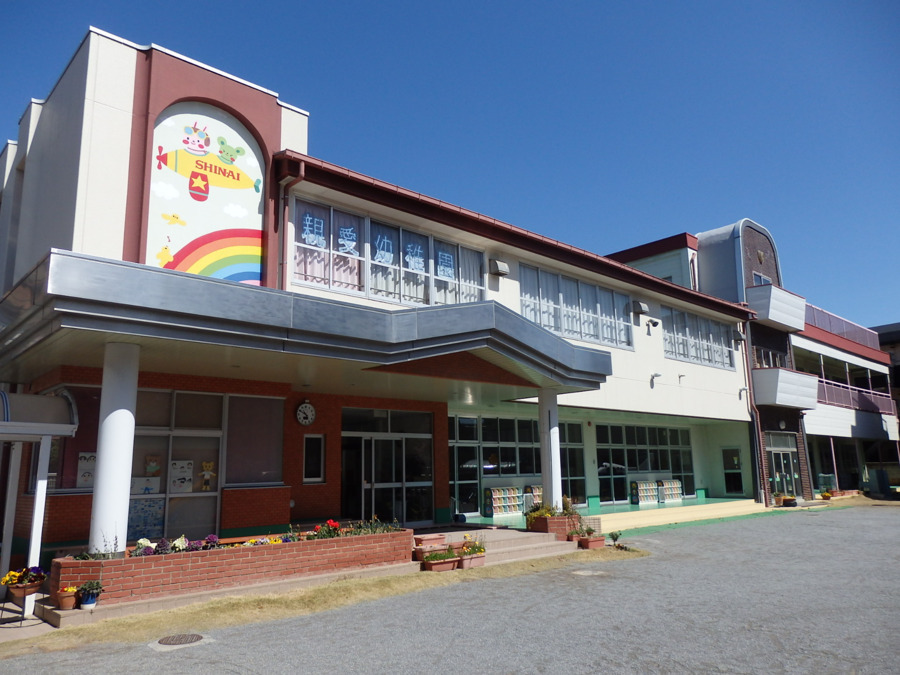 親愛幼稚園(幼稚園教諭の求人)の写真:美しい言葉で、美しいおこないができる美しい心を育てます