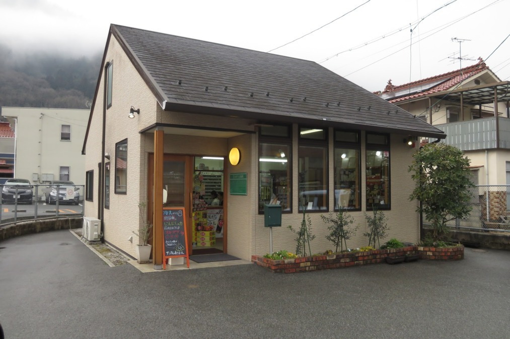 ゆずりは薬局　新見店（薬剤師の求人）の写真12枚目：ゆずりは薬局の外観