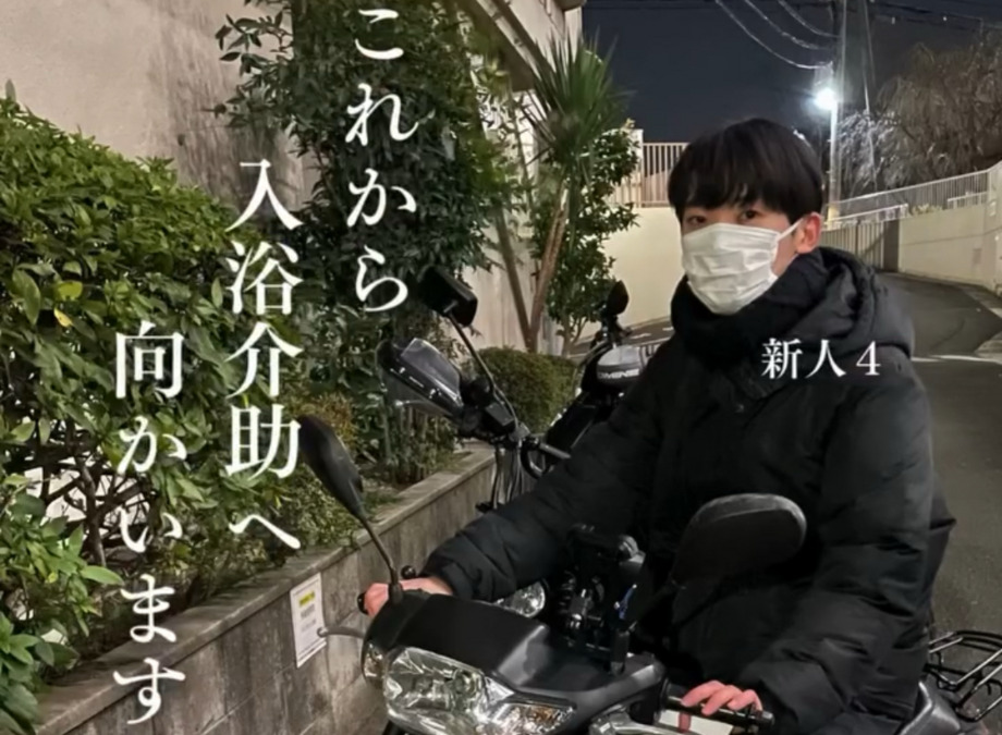 訪問介護事業所まいんぐ（生活支援員の求人）の写真3枚目：