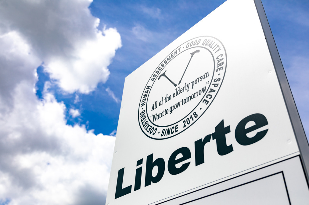 サービス付き高齢者向け住宅 リベルテ(管理職(介護)の求人)の写真4枚目: