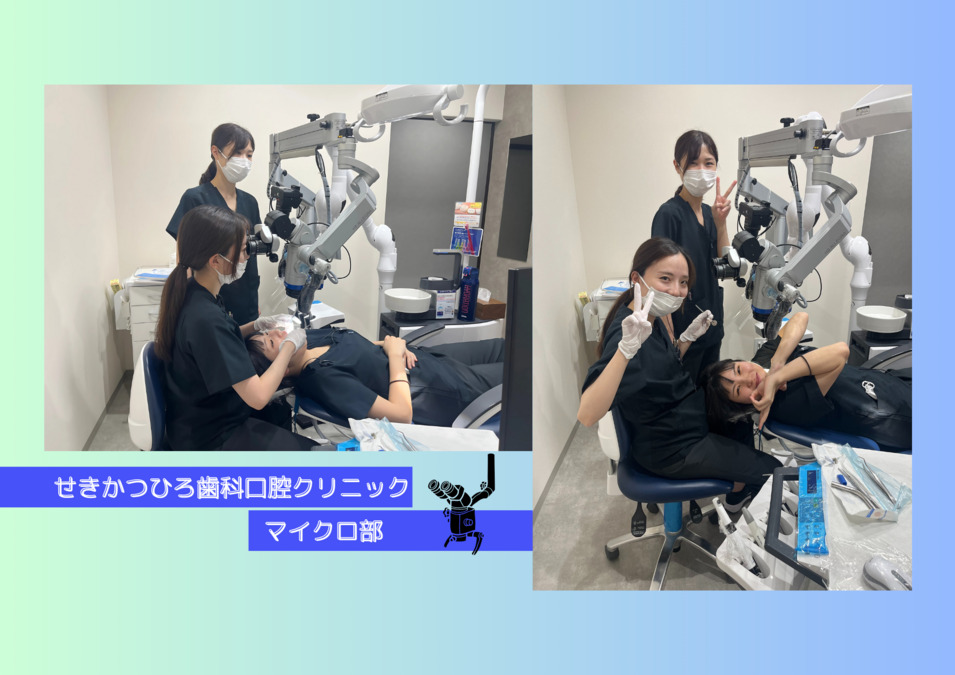 せきかつひろ歯科口腔クリニック（歯科衛生士の求人）の写真14枚目：スタッフ同士で技術練習！
お互いの苦手を指摘しながら技術を磨きます