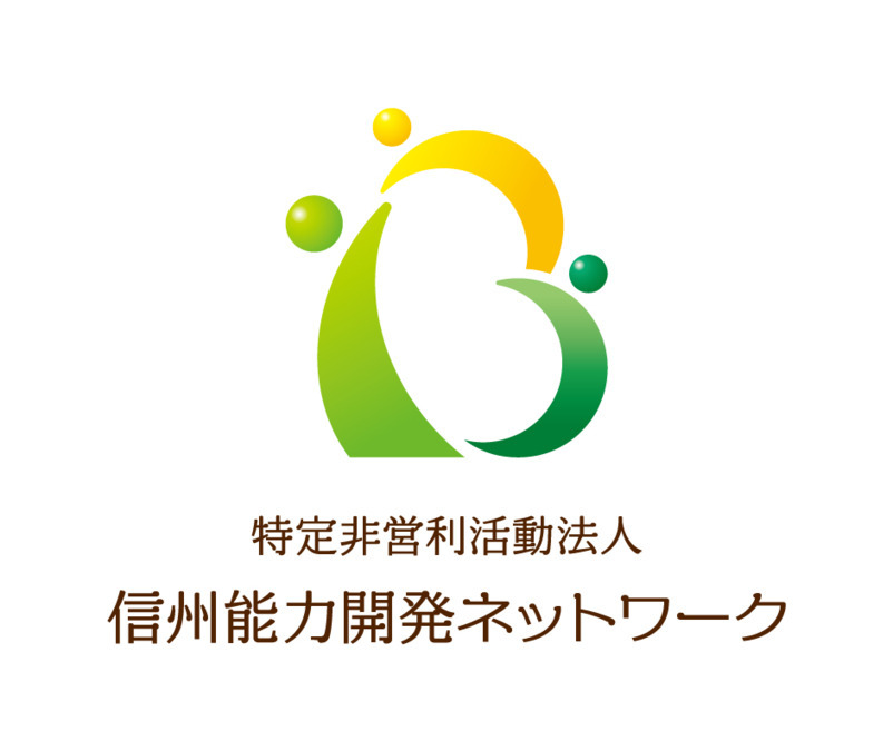 BASIS Bizの写真