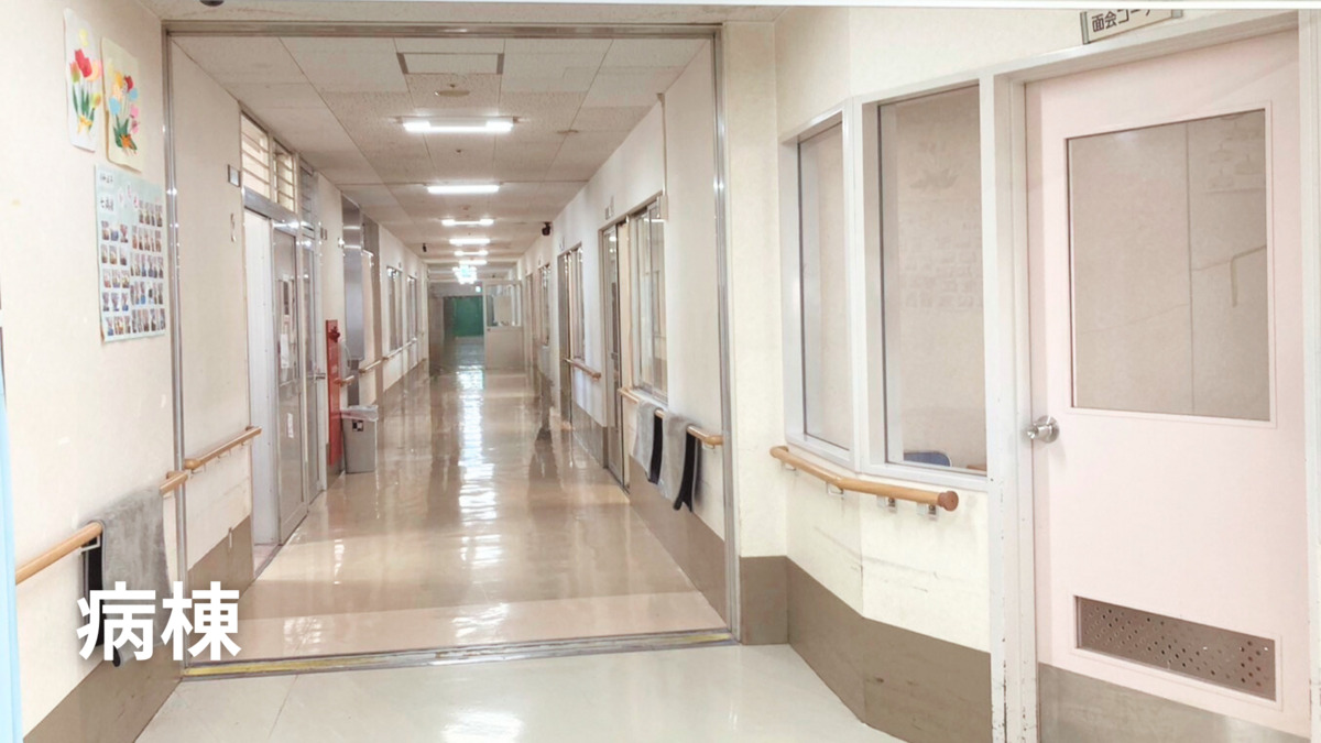 稲美しんわ病院（旧名称：播磨サナトリウム）（看護師/准看護師の求人）の写真3枚目：