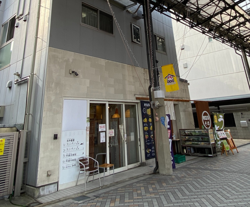 住宅型有料老人ホームなごのの森の写真