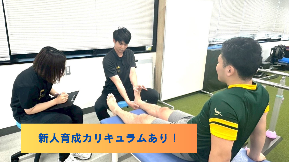 武蔵野アトラスターズ整形外科スポーツクリニック（理学療法士の求人）の写真2枚目：