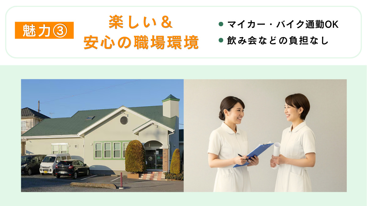 若葉こどもクリニック(医療事務/受付の求人)の写真4枚目: