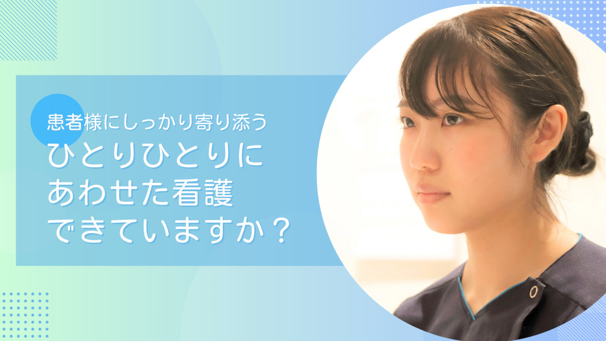 医療施設型ホスピス『医心館 倉敷』の写真