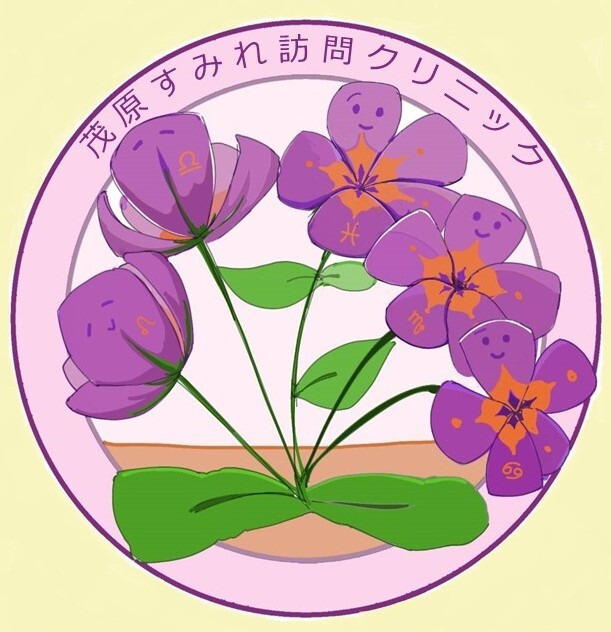 医療法人社団長生北陵会　茂原すみれ訪問クリニックの写真2枚目：茂原すみれ訪問クリニック（ロゴ）