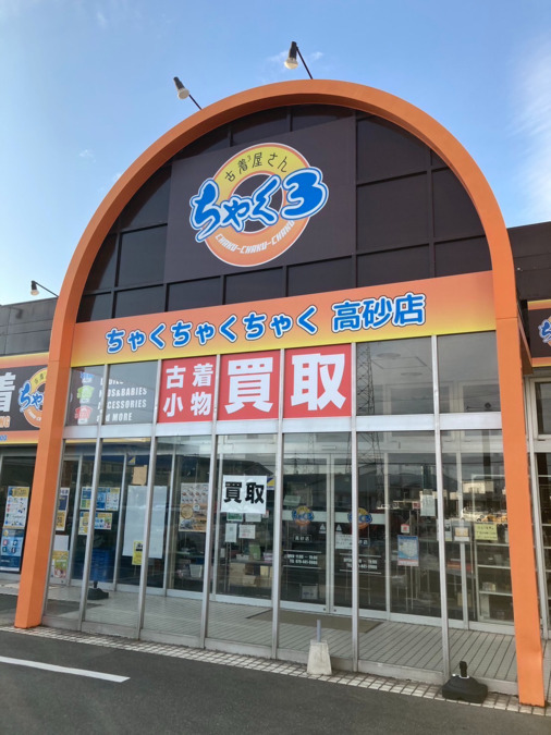 就労移行支援および就労継続支援B型事業所　Kurokawaワークス【2025年04月オープン】（サービス管理責任者の求人）の写真6枚目：