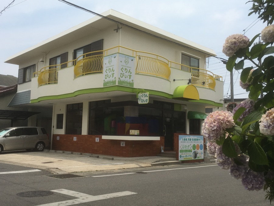 児童発達支援事業所 ぐりんぴぃす(児童発達支援管理責任者の求人)の写真: