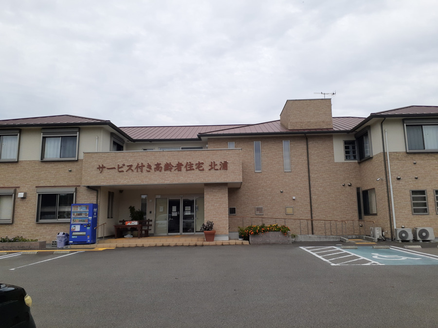 サービス付き高齢者向け住宅北浦の写真