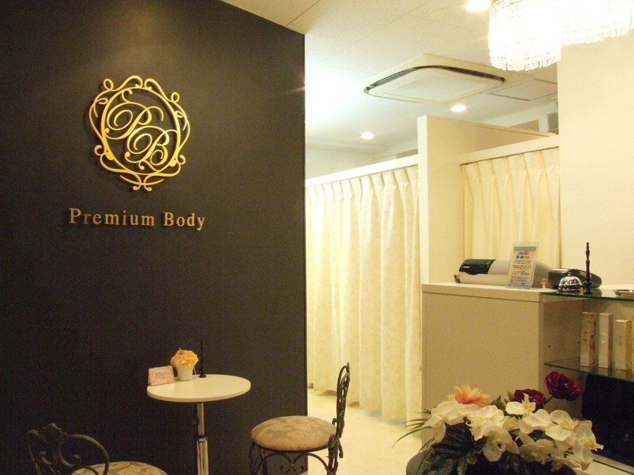 温熱矯正PremiumBody新宿の写真2枚目: