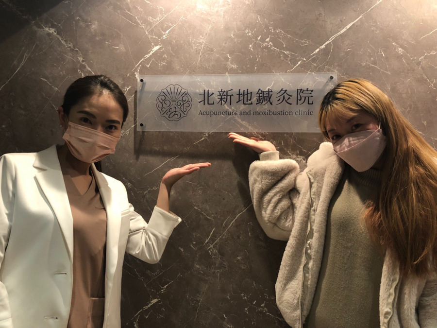 東すみよし訪問治療院【2024年12月01日オープン】（鍼灸師の求人）の写真11枚目：