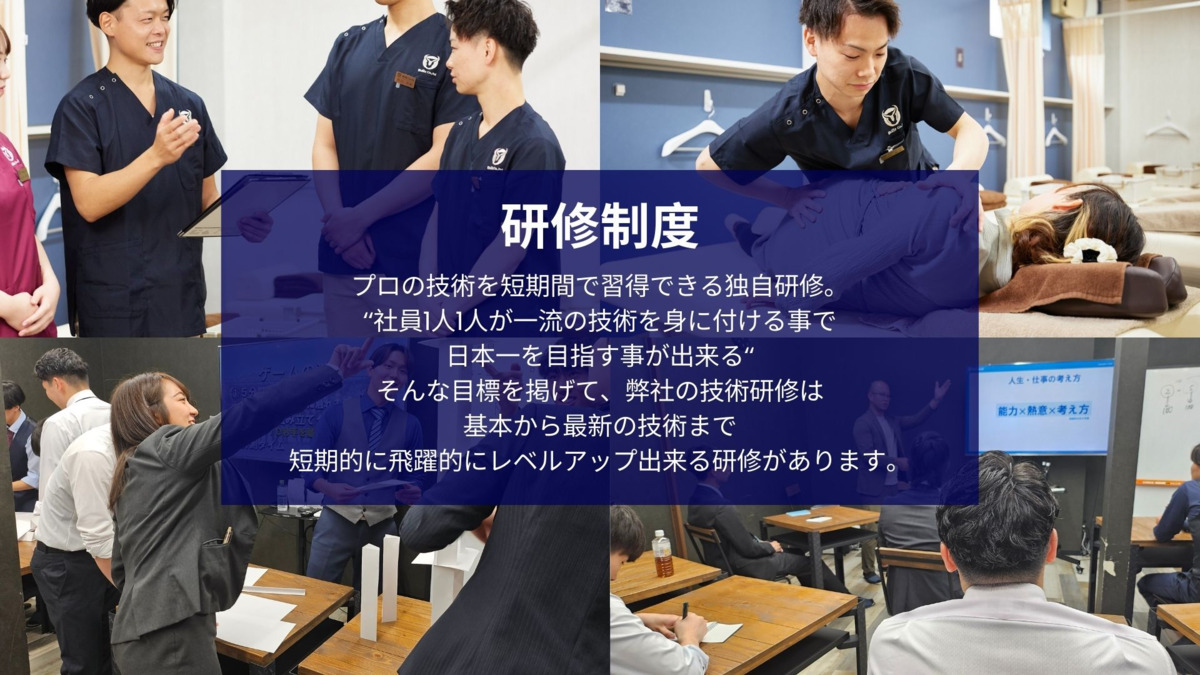 柏高柳駅前接骨院（柔道整復師の求人）の写真2枚目：