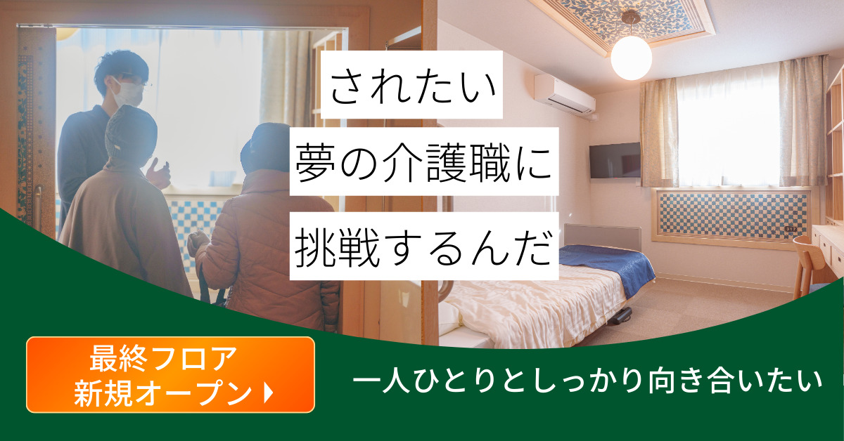 メディカルホーム北永井の写真