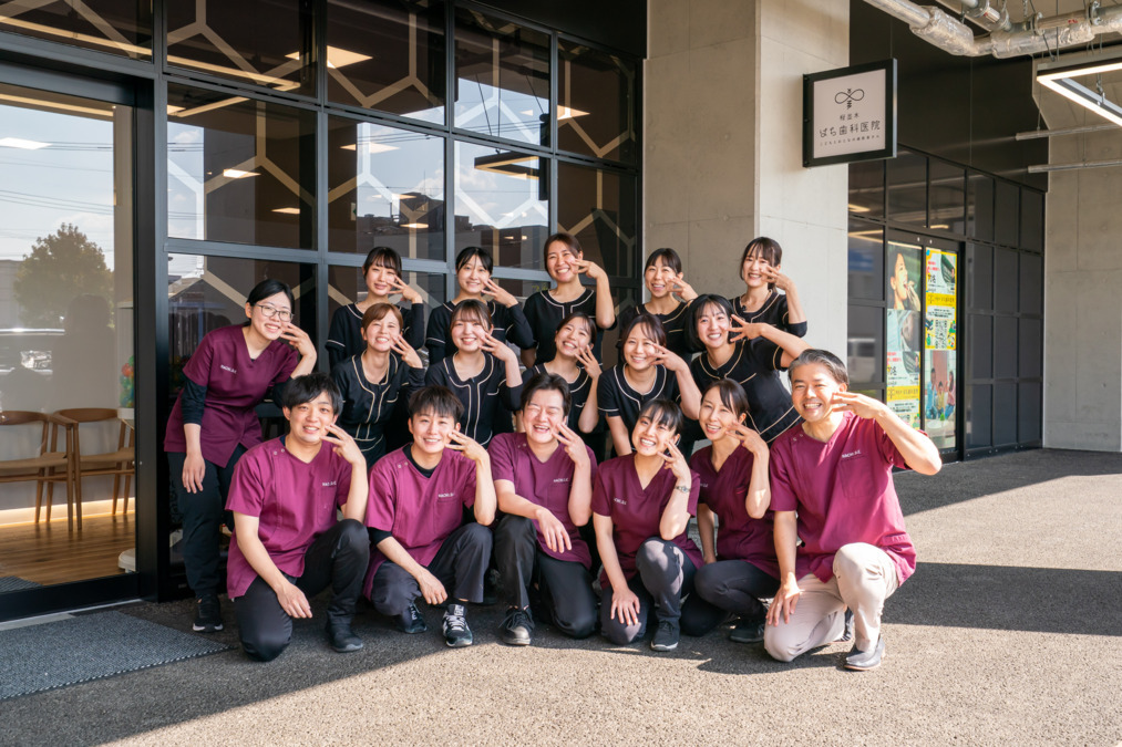 桜並木　はち歯科医院の写真