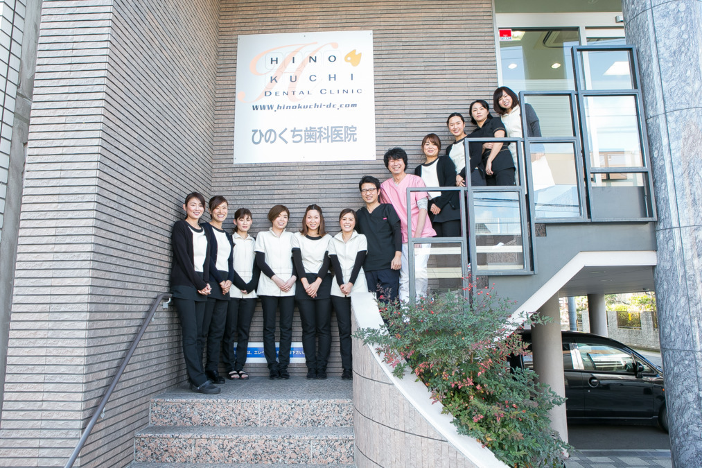 ママとこどものはいしゃさん京都桂院(医療法人ひのくち歯科医院)の写真