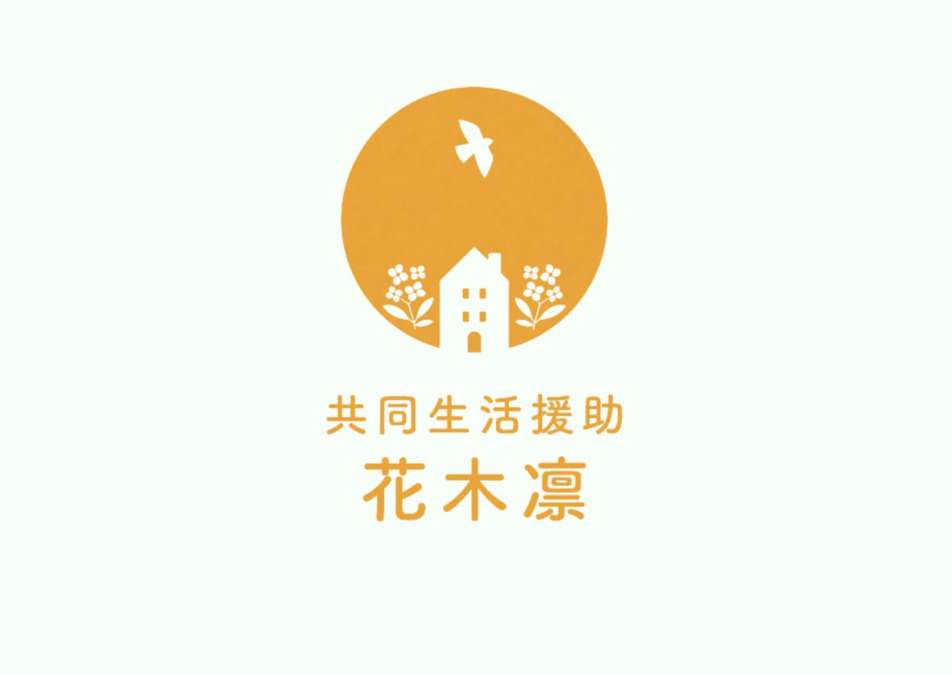 花木凛　片江の画像
