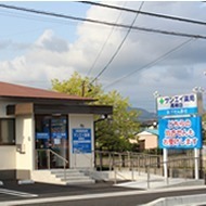 どんぐり薬局 高柳店 の写真