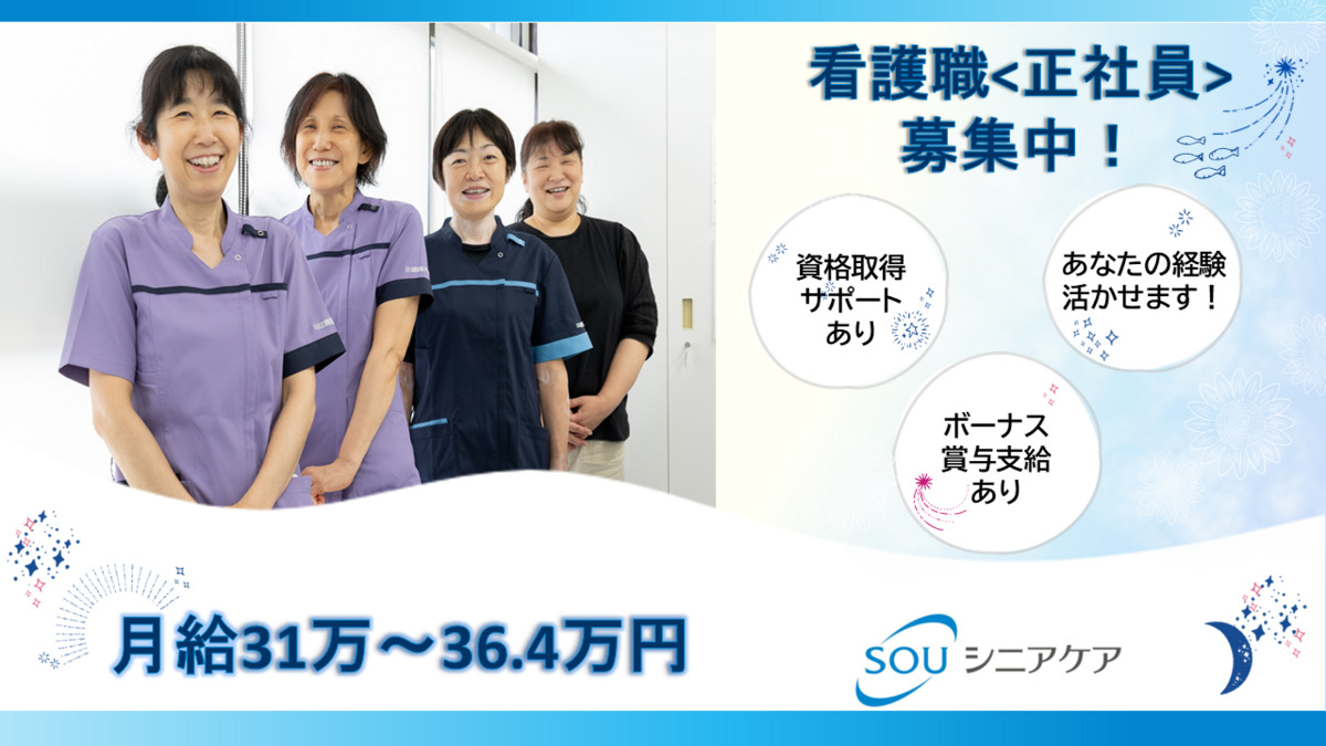 訪問看護ステーションくれよんの写真