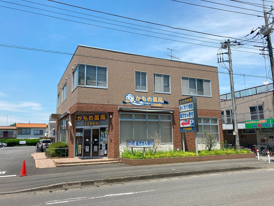 かもめ薬局　北里在宅調剤センター（調剤事務の求人）の写真2枚目：お車通勤も可能です！