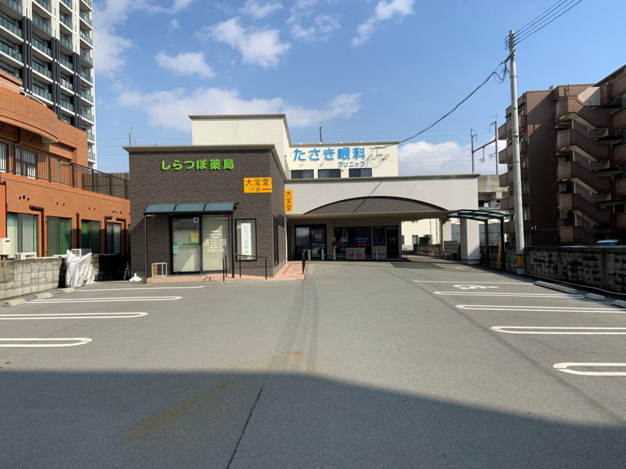 しらつぼ薬局【2026年02月22日オープン】の写真1枚目: