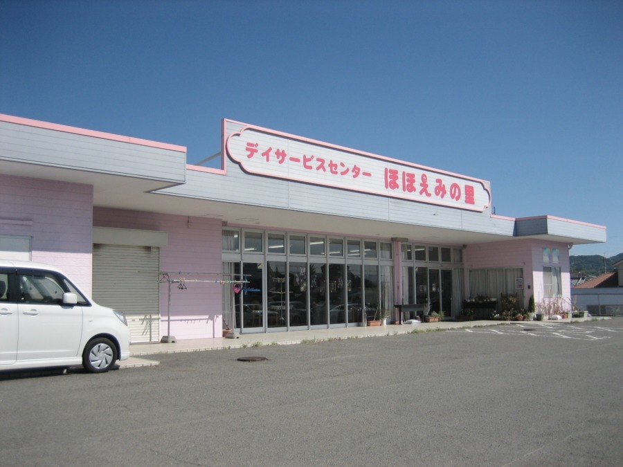 デイサービスセンターほほえみの里の写真