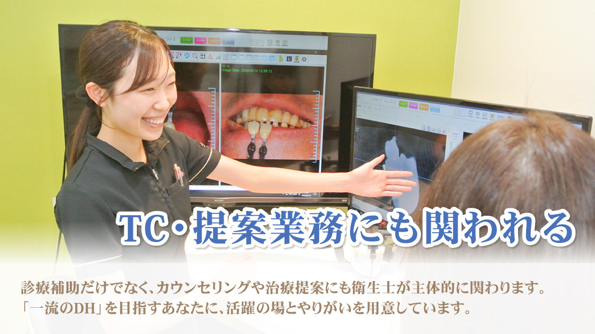 うかい歯科医院の写真