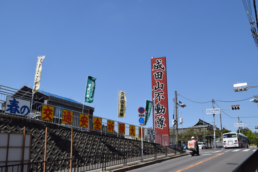 サービス付高齢者向け住宅 ぽぷらナーシングホームなりたの写真3枚目：