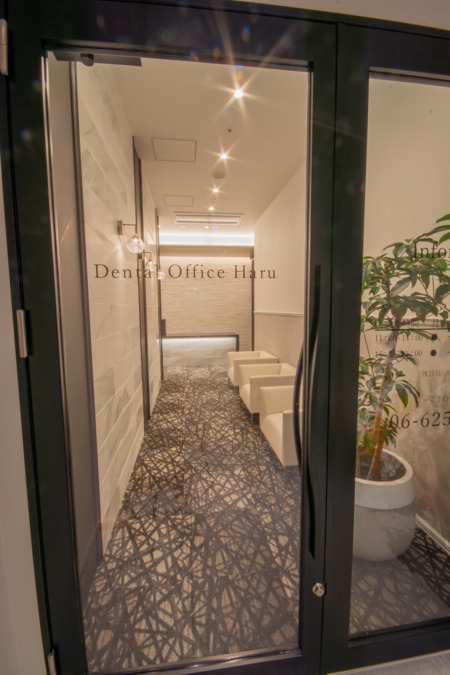 DentalOfficeHaruの写真