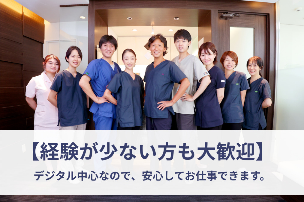 医療法人社団歯幸会 吉野歯科医院の写真