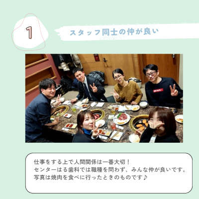 医療法人センターはる歯科(歯科衛生士の求人)の写真12枚目: