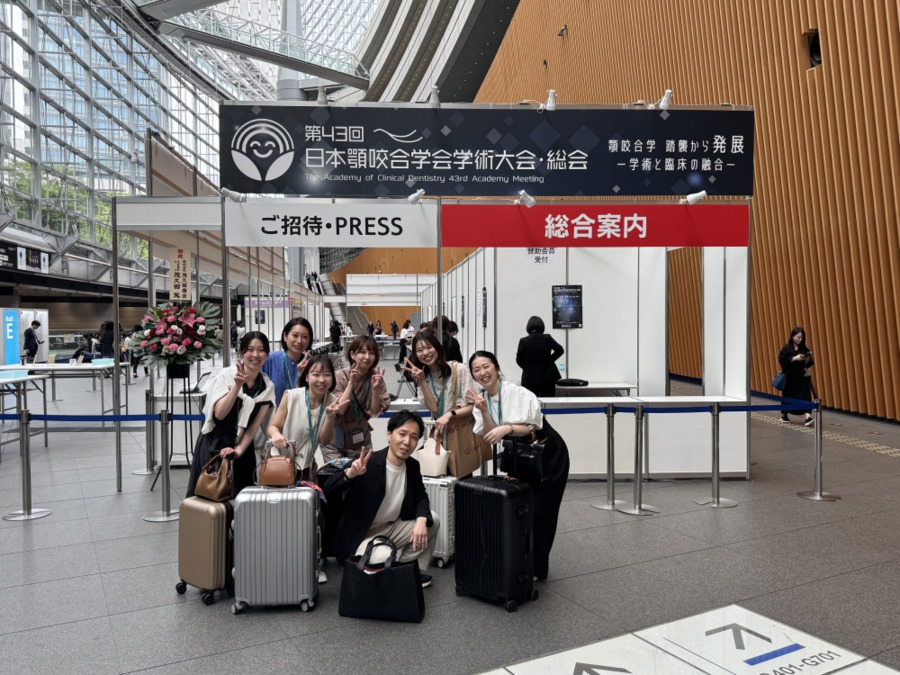 ノエルクリニック心臓血管外科歯科（歯科衛生士の求人）の写真3枚目：顎咬合学会にみんなで参加。
スキルアップ環境充実してます！