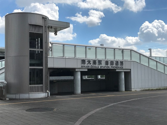 南生協よってって横丁　小規模多機能ホームよってって（介護職/ヘルパーの求人）の写真2枚目：JR南大高駅が目の前です。通勤に非常に便利です。