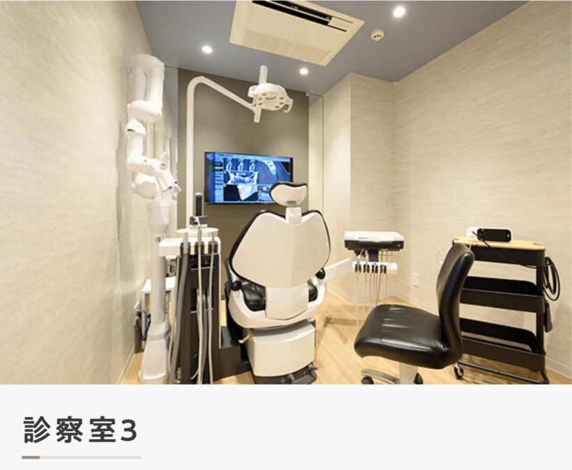 曙橋ココティエクリニック歯科口腔外科（歯科衛生士の求人）の写真9枚目：