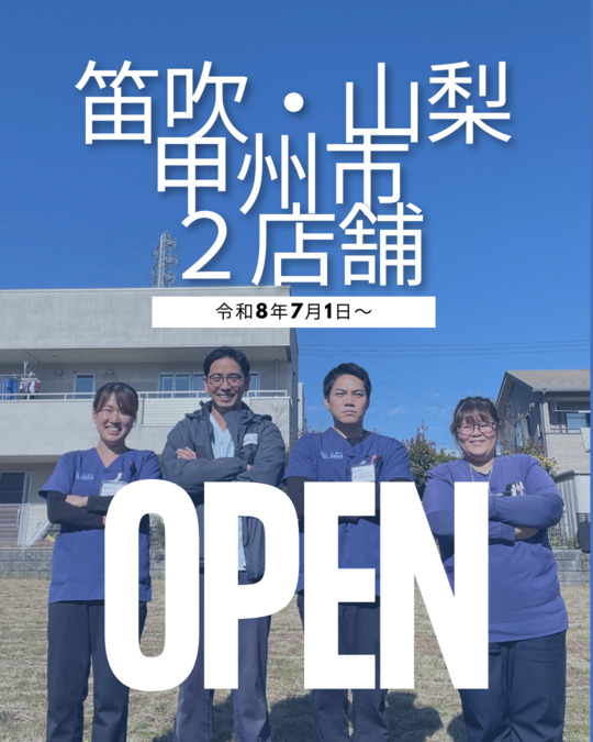 ユアー訪問看護リハビリステーション笛吹・山梨(仮称)【2026年07月01日オープン予定】(看護師/准看護師の求人)の写真2枚目: