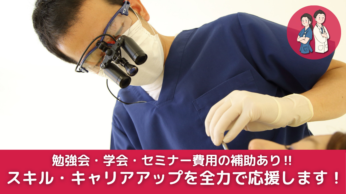 長谷川歯科医院（歯科衛生士の求人）の写真4枚目：