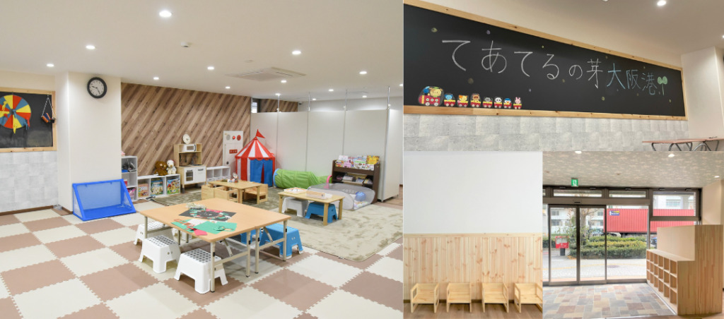 てあてるの芽 大阪港（保育士の求人）の写真2枚目：