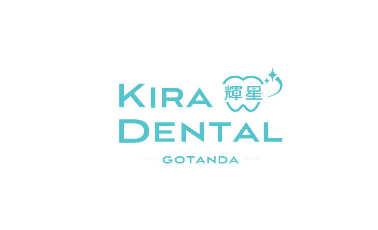 Kira Dental 五反田の写真