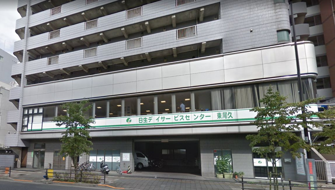 ミアヘルサ デイサービス東尾久の写真6枚目：